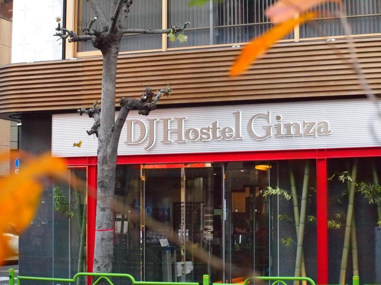 Dj Hostel Ginza Prefektura Tokio Exteriér fotografie